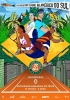  Roland-Garros Junior Series by Renault